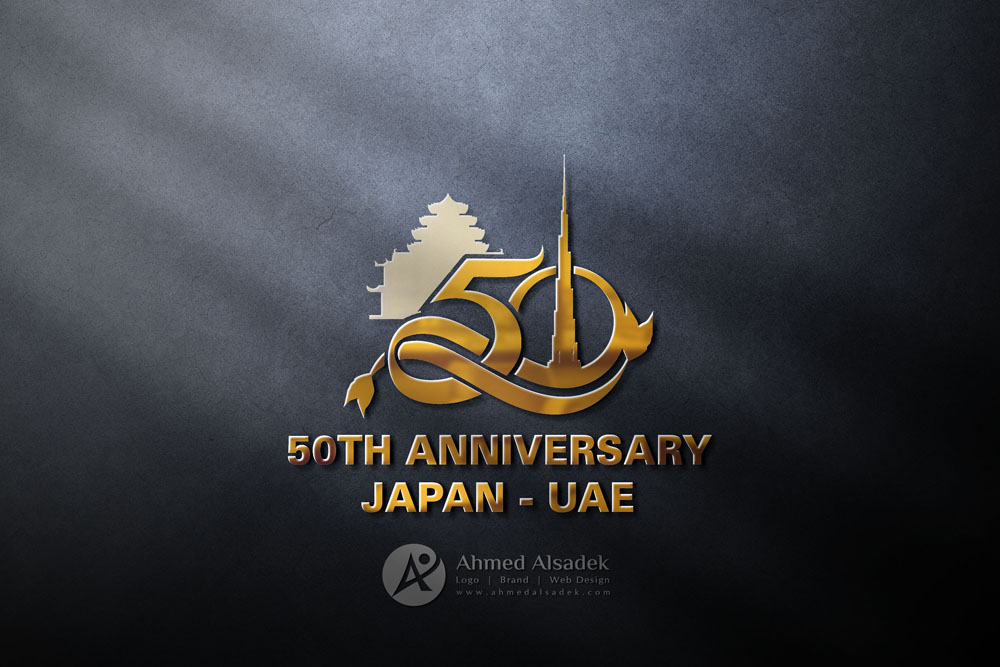 تصميم شعار شركة 50TH ANNIVERSARY في الامارات